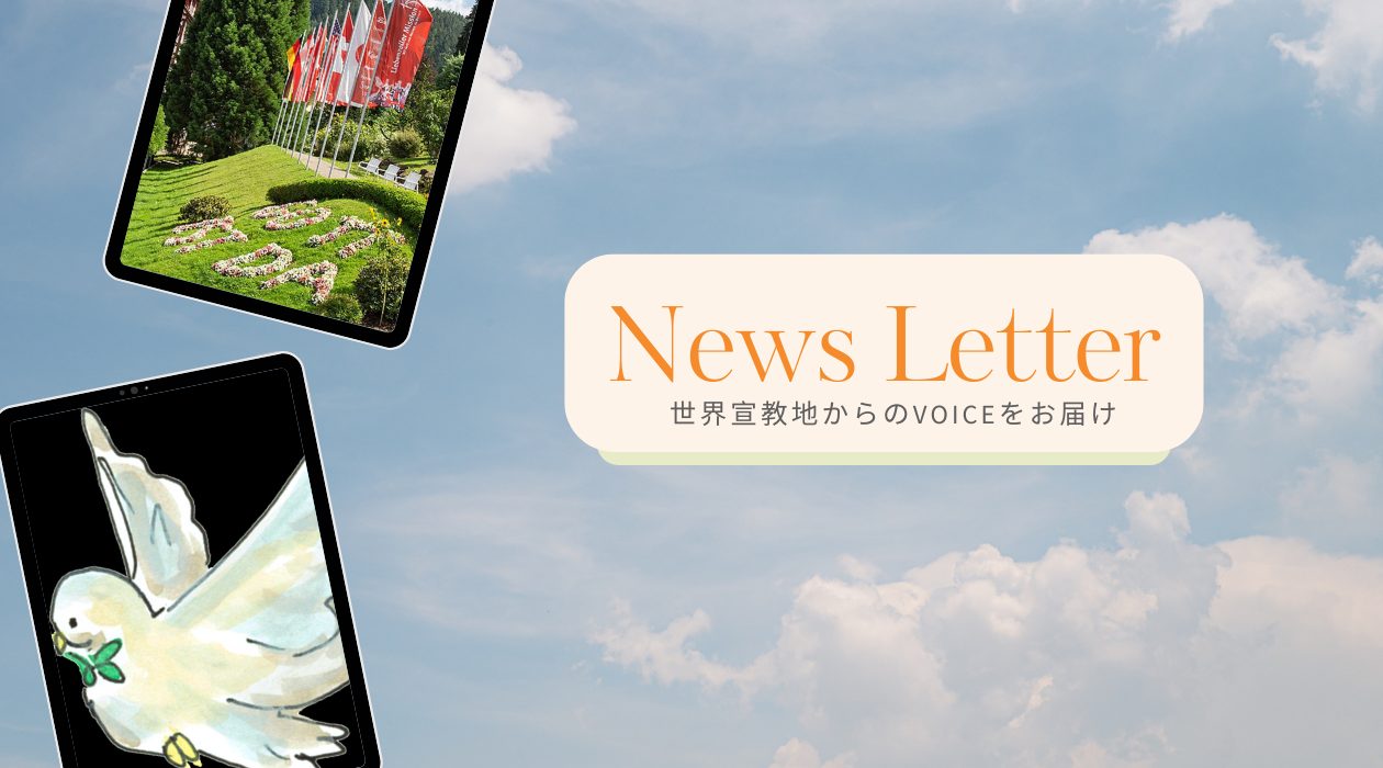 「悔い改めよ」